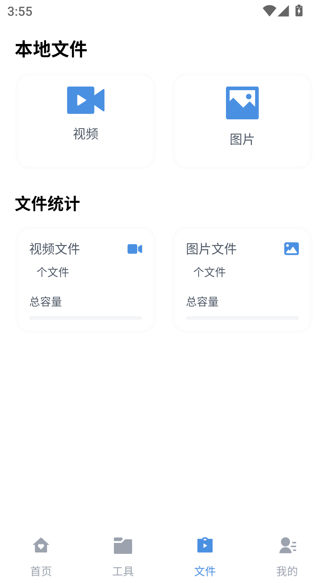 磁力树搜索