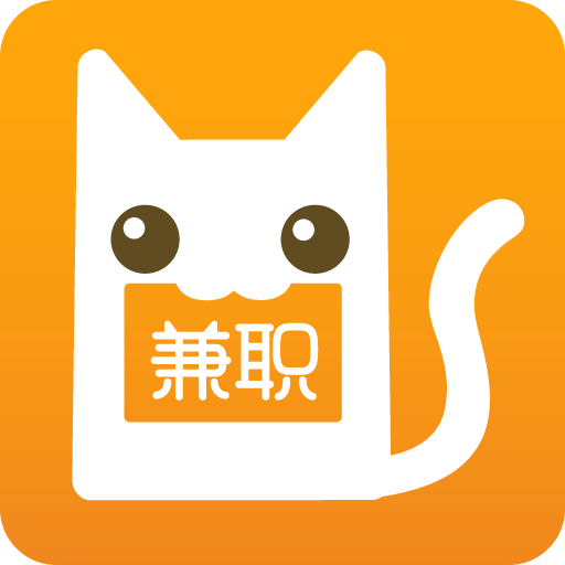 兼职猫极速版