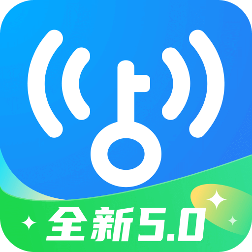 wifi万能钥匙女生版