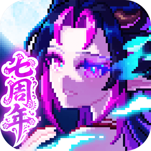 我的勇者九游版