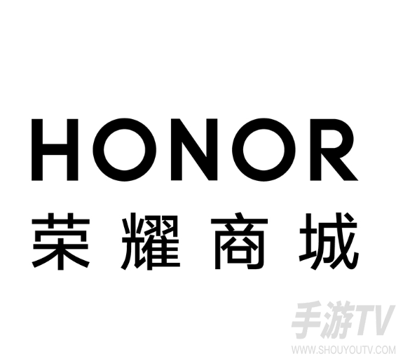 荣耀商城