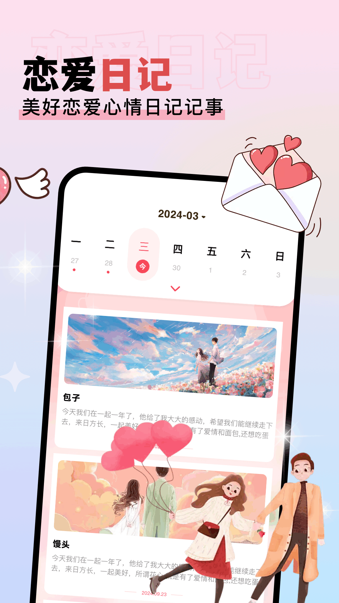 香腐宅boylove腐味满满