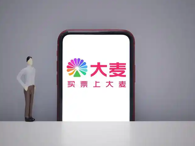 大麦网