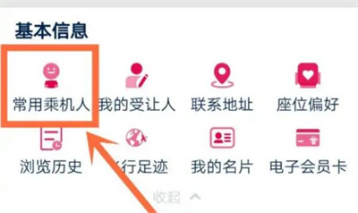 南方航空
