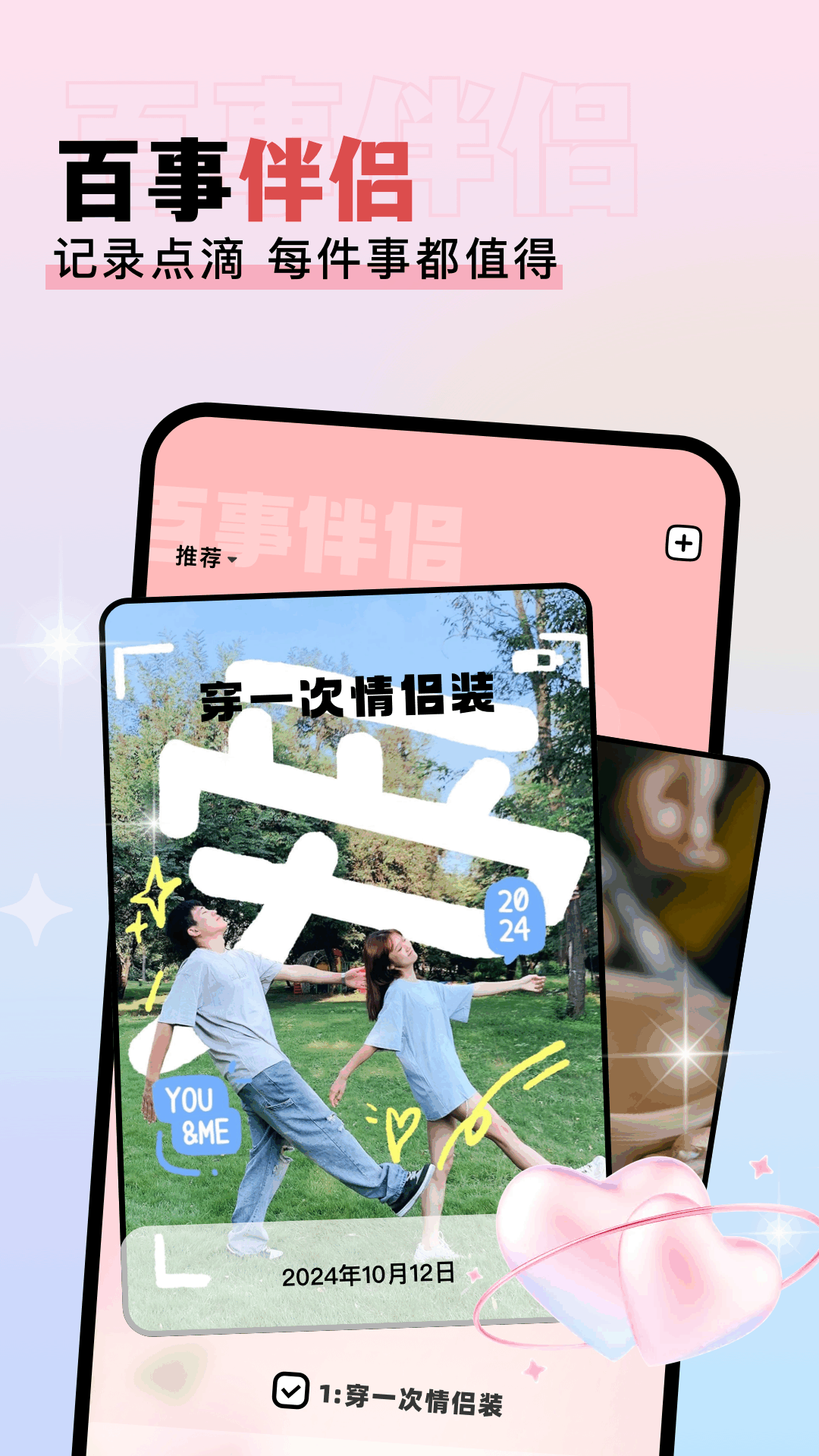 香腐宅boylove腐味满满