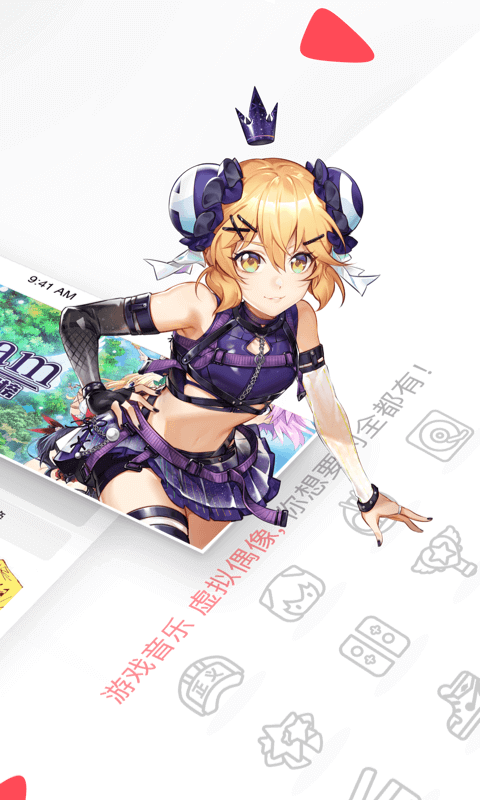 A站流鼻血