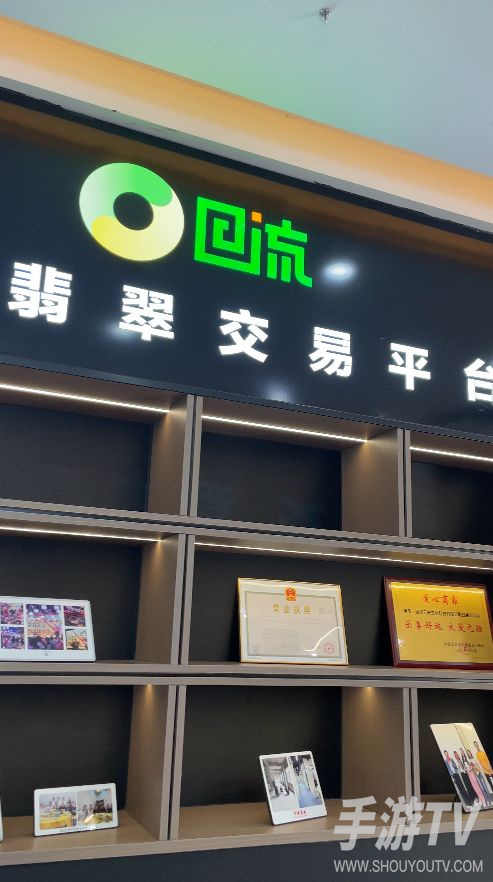 回流
