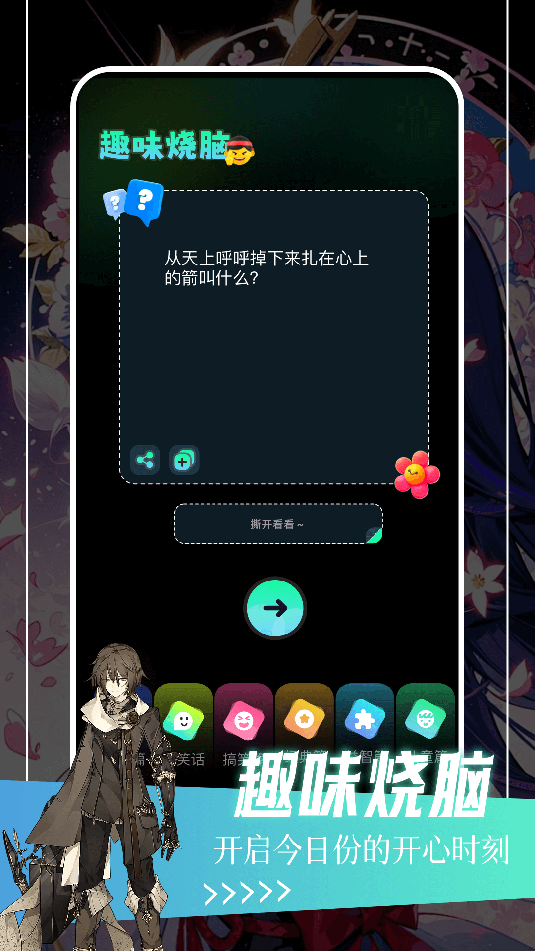 哔咔哔咔漫画免费版