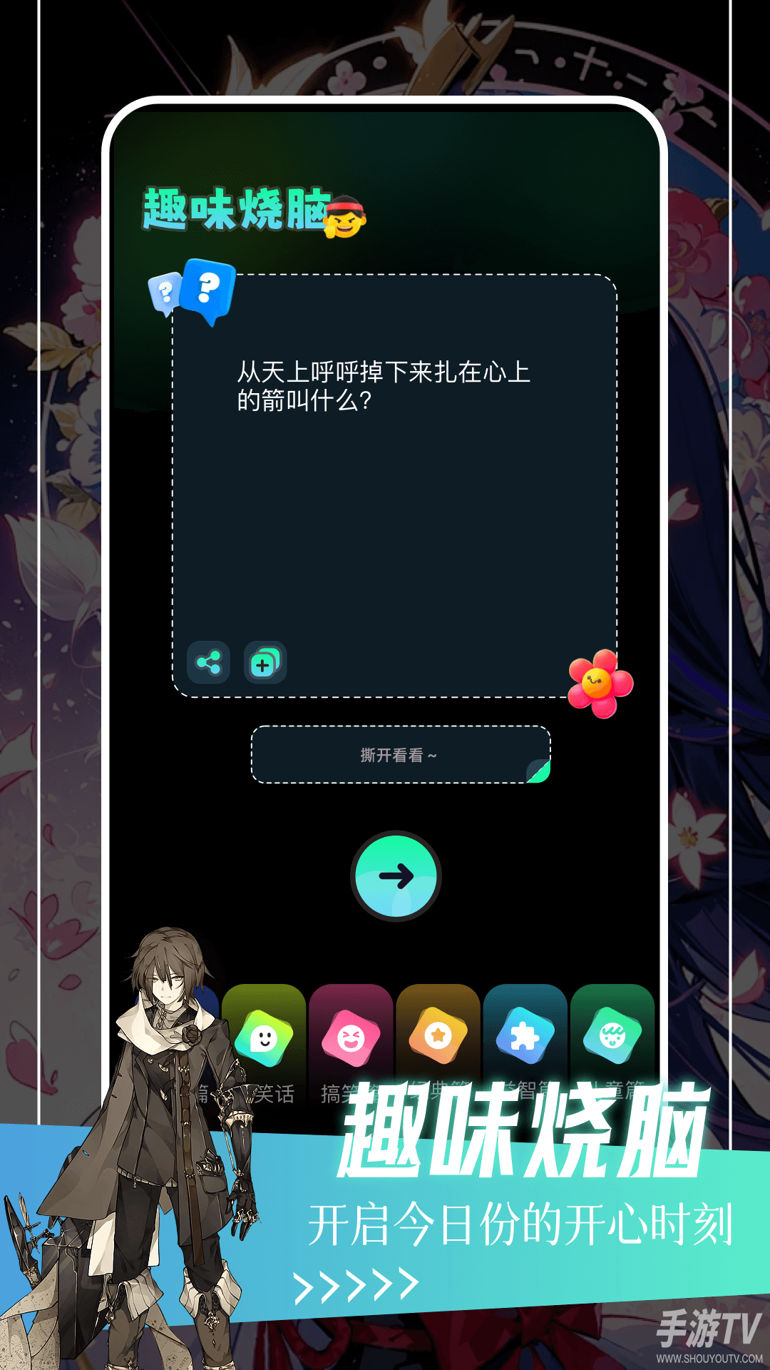 Pic哔咔漫画