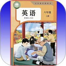 点读英语六年级上下册