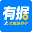 有据升学