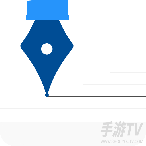 酷签签名设计