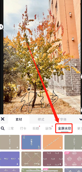 美图秀秀