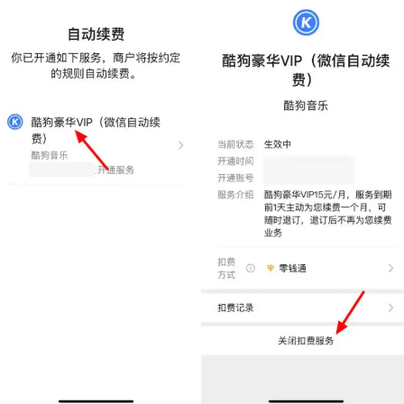 酷狗音乐