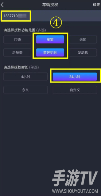 东风风行