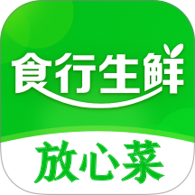 食行生鲜买菜