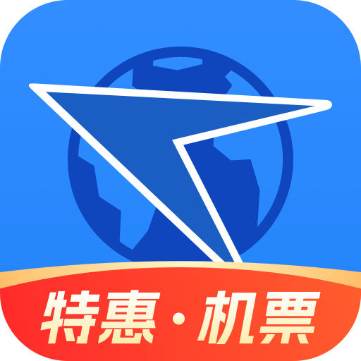 航班管家查询