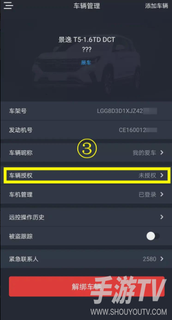 东风风行