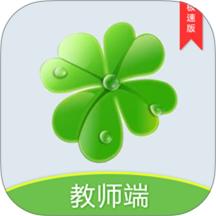 校智达教师极速版