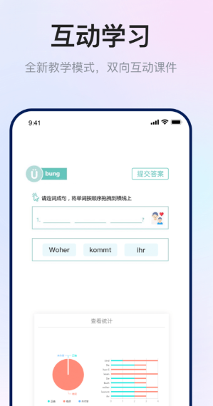 早道网校