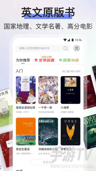 省心英语