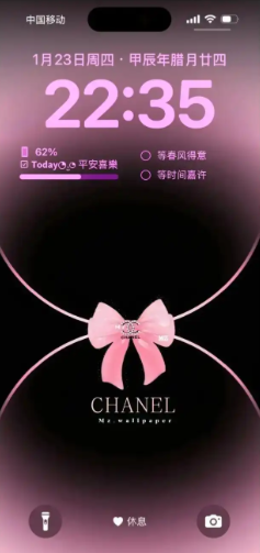 组件岛