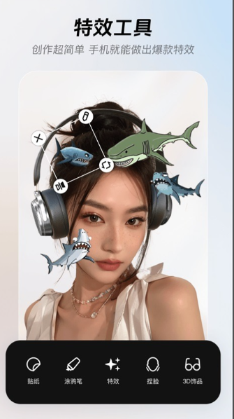 像塑