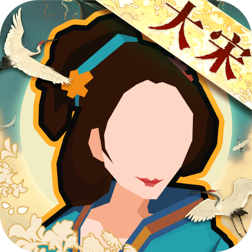 无悔华夏bilibili版