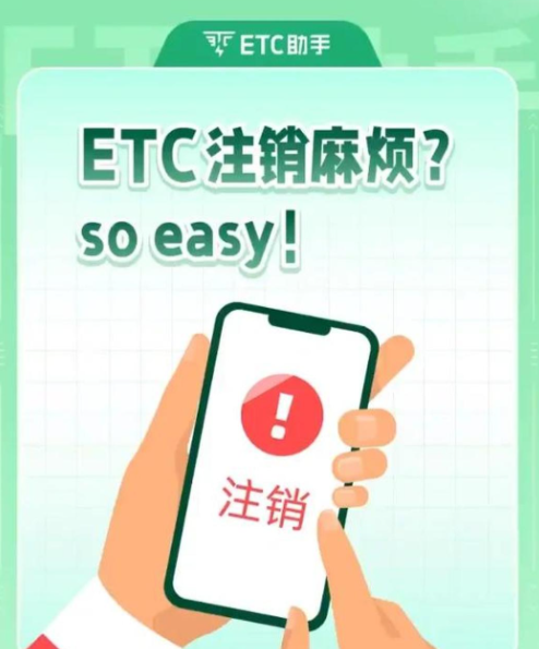 车e兴