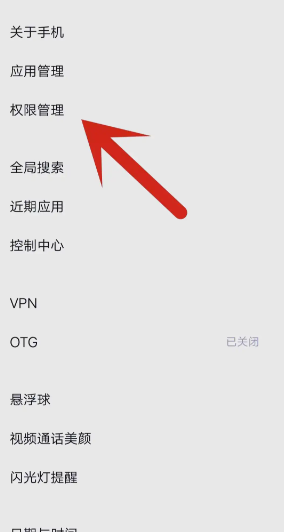 易流云