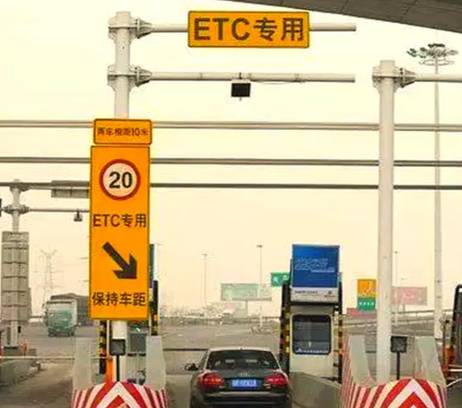 车e兴