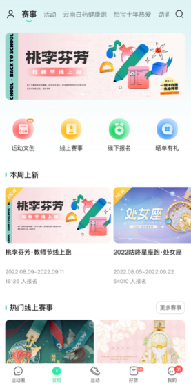 咕咚