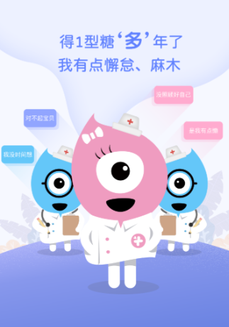 糖糖圈