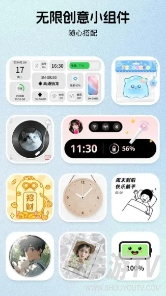 组件岛