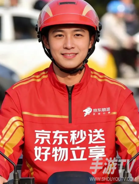 京东小哥