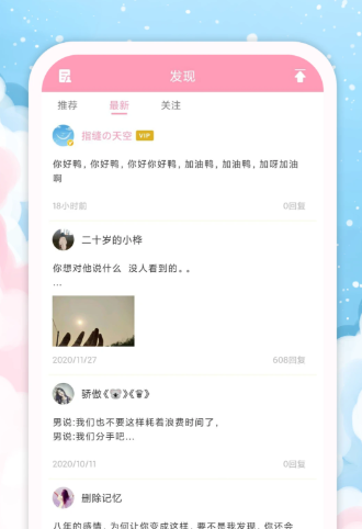 女生日历