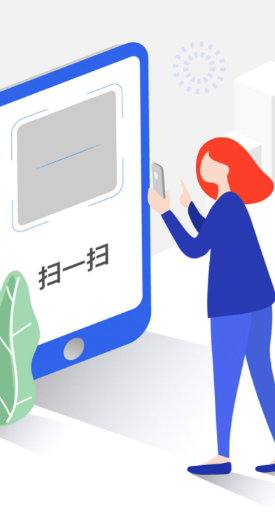 商网办公app