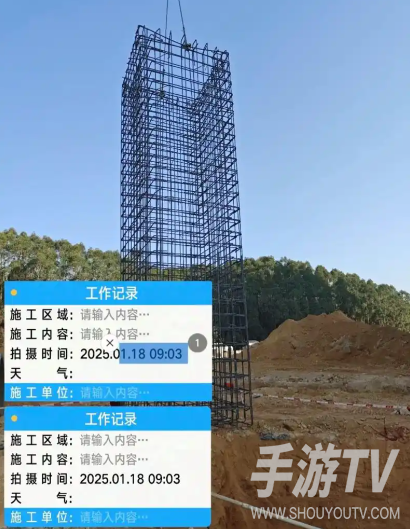 工程相机