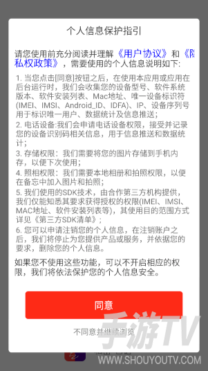 私密日记