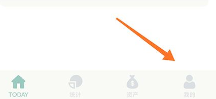 青子记账
