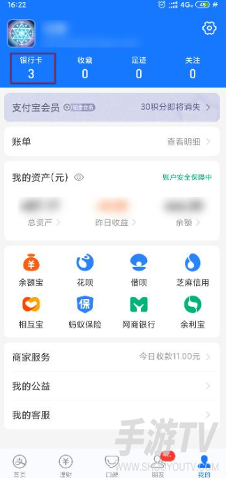 支付宝