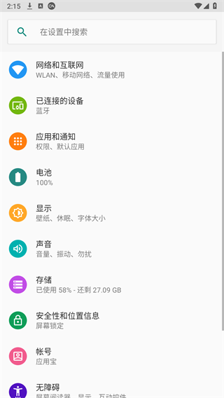 无痛单词