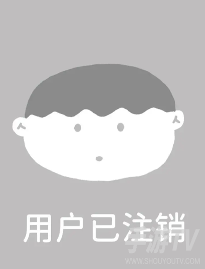 风湿中心