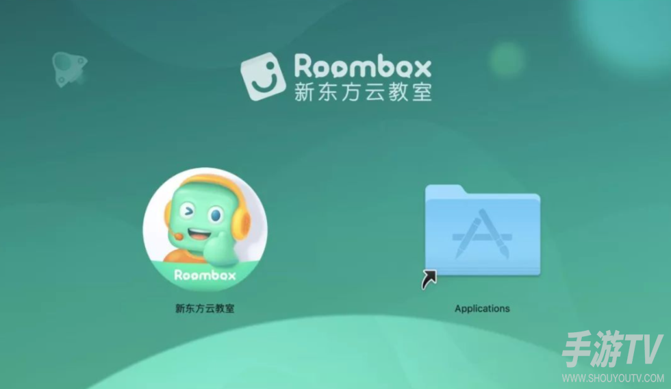 新东方云教室