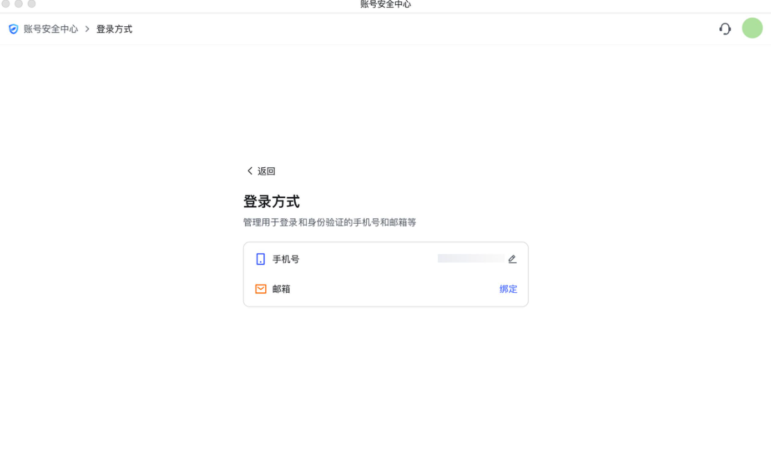 飞书