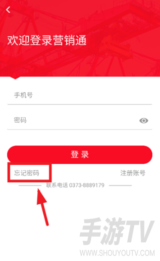 起重营销通