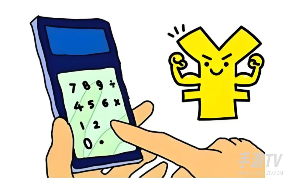 好好记账app