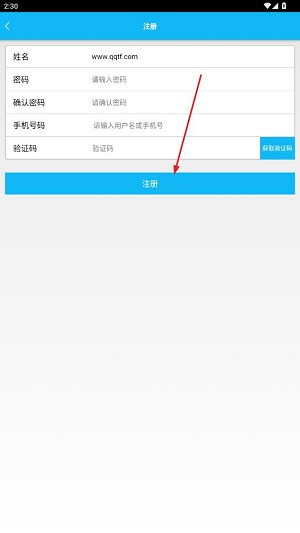 内蒙古公务用车易