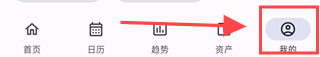 记得记账