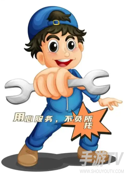 golo汽修大师